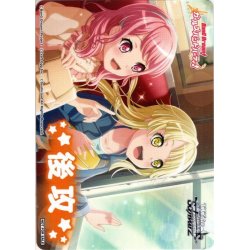 画像2: 先攻＆後攻マーカーセット[WS_BD/W95PR]