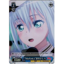 画像1: 【パラレル】“Morfonica”倉田ましろ[WS_BD/WE34-48C]