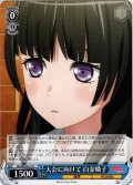 大会に向けて 白金燐子[WS_BD/WE35-37U]