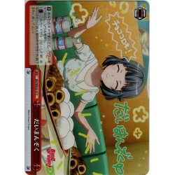 画像1: 【パラレル】だいまんぞく[WS_BD/WE35-23C]