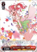 “私たちのバンド活動！”丸山彩[WS_BD/WE35-P05PR]