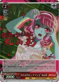 【箔押し仕様】“ふわふわピンクゾンビ”丸山彩[WS_BD/WE35-P12PR]