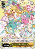 楽しいこと探し 弦巻こころ[WS_BD/WE42-012N]