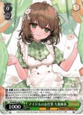 アイドルのお仕事 大和麻弥[WS_BD/WE42-028N]