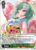 不思議だから大好き 氷川日菜[WS_BD/WE42-038N]