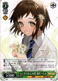バンドのまとめ役 羽沢つぐみ[WS_BD/WE42-048N]