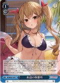 水辺の休憩所[WS_BD/WE42-104N]