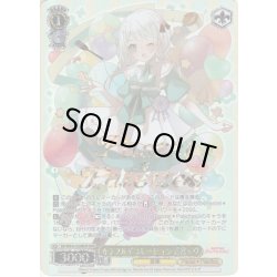 画像1: 【BDR仕様】カラフルデコレーション 若宮イヴ[WS_BD/WE42-020BDR]
