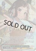 【BDR仕様】ツグってる 羽沢つぐみ[WS_BD/WE42-035BDR]