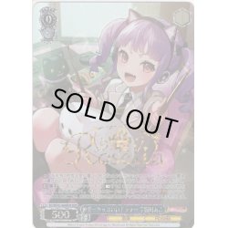 画像1: 【BDR仕様】世界一カッコいいドラマー 宇田川あこ[WS_BD/WE42-066BDR]