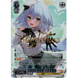 画像1: 【BDR仕様】平凡な私でも 倉田ましろ[WS_BD/WE42-100BDR]