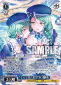 【フレームレスホイル仕様】“２人で見た星空”氷川紗夜[WS_BD/WE42-P05PR]