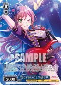 【フレームレスホイル仕様】“信じていいの？”今井リサ[WS_BD/WE42-P06PR]