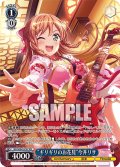 【フレームレスホイル仕様】“ギリギリのお花見”今井リサ[WS_BD/WE42-P07PR]