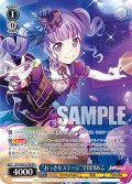 【フレームレスホイル仕様】“おっきなステージ”宇田川あこ[WS_BD/WE42-P08PR]