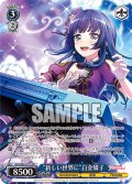 【フレームレスホイル仕様】“新しい世界に”白金燐子[WS_BD/WE42-P10PR]