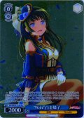 【フレームレス仕様】“Wahl”白金燐子[WS_BD/WE42-P100PR]