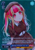【フレームレス仕様】“REVELATION”パレオ[WS_BD/WE42-P105PR]