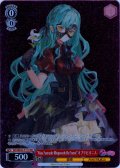 【フレームレス仕様】“Mas?uerade Rhapsody Re?uest”オブリビオニス[WS_BD/WE42-P119PR]