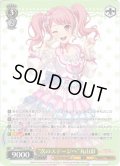 【フレームレス仕様】“次のステージへ”丸山彩[WS_BD/WE42-P15PR]