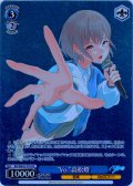 【フレームレス仕様】“Vo.”高松燈[WS_BD/WE42-P70PR]