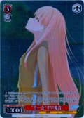 【フレームレス仕様】“音一会”千早愛音[WS_BD/WE42-P72PR]