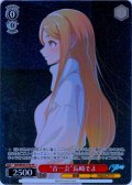 【フレームレス仕様】“音一会”長崎そよ[WS_BD/WE42-P74PR]