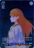 【フレームレス仕様】“音一会”椎名立希[WS_BD/WE42-P75PR]
