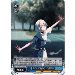 画像1: “迷うことに迷わない”要楽奈[WS_BD/WE42-T10TD]