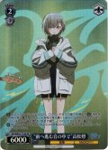 【SR仕様】“前へ進む音の中で”高松燈[WS_BD/WE42-T14S]
