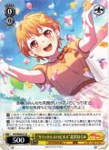 “リミットレスハピネス”北沢はぐみ[WS_BD/WE49-01N]