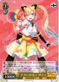 “夢と現実を飛び越える”仲町あられ[WS_BD/WE49-10N]