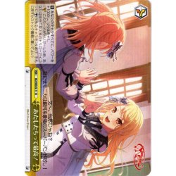 画像1: あたしたちって最高！[WS_BD/WE49-11N]
