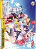 スタートライン[WS_BD/WE49-12N]