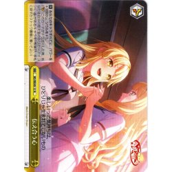 画像1: 伝え合う心[WS_BD/WE49-13N]