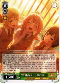 “雲外茜天”上原ひまり[WS_BD/WE49-14N]