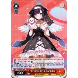 画像1: “夢と現実を飛び越える”藤都子[WS_BD/WE49-28N]