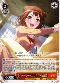 “グッモーーニン☆”戸山香澄[WS_BD/WE49-32N]
