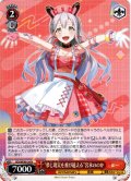 “夢と現実を飛び越える”宮永ののか[WS_BD/WE49-34N]