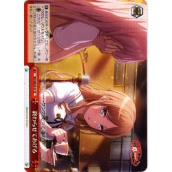 画像1: 終わらせてあげる[WS_BD/WE49-41N]