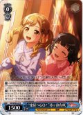 “楽屋へGO！”市ヶ谷有咲[WS_BD/WE49-43N]