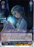 “茨道を往く覚悟”氷川紗夜[WS_BD/WE49-48N]