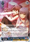 “きみの隣で花を編む”今井リサ[WS_BD/WE49-55N]