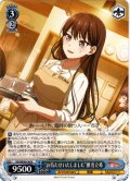 “お待たせいたしました”椎名立希[WS_BD/WE49-56N]