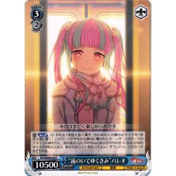 画像1: “遠のいてゆくきみ”パレオ[WS_BD/WE49-58N]