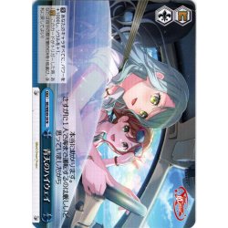 画像1: 青天のハイウェイ[WS_BD/WE49-59N]