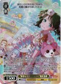 【BDR仕様】“世界を笑顔にする日々”奥沢美咲[WS_BD/WE49-02BDR]