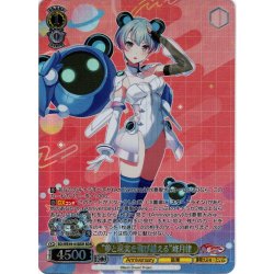 画像1: 【BDR仕様】“夢と現実を飛び越える”峰月律[WS_BD/WE49-05BDR]
