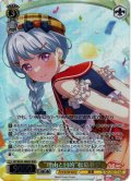 【BDR仕様】“理由と目的”松原花音[WS_BD/WE49-08BDR]