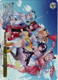 【BDR仕様】スタートライン[WS_BD/WE49-12BDR]